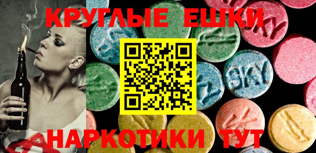 Мирный  ЭКСТАЗИ 280 MDMA  Экстази  мега как войти  как найти закладки  Вход с VPN  Ecstasy бентли 