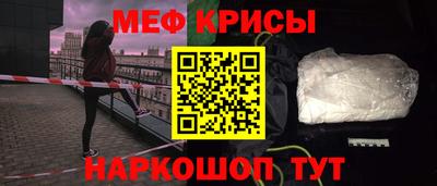 синтетический гашиш Гусиноозёрск