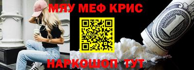 ALPHA-PVP Гусь-Хрустальный