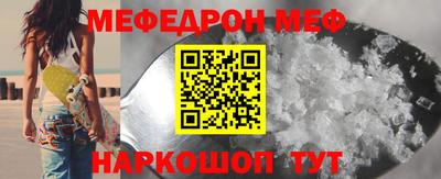 синтетический гашиш Гусиноозёрск