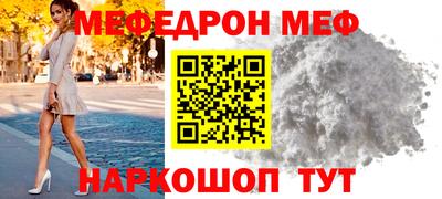 ALPHA-PVP Гусь-Хрустальный