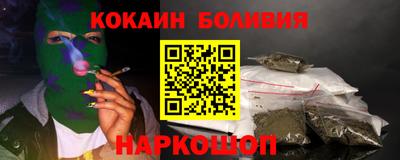 синтетический гашиш Гусиноозёрск