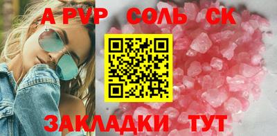 синтетический гашиш Гусиноозёрск