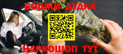 ALPHA-PVP Гусь-Хрустальный