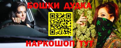 синтетический гашиш Гусиноозёрск