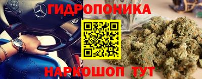 синтетический гашиш Гусиноозёрск