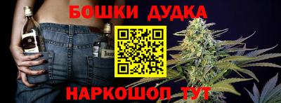 каннабис Гусев