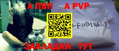 ALPHA-PVP Гусь-Хрустальный