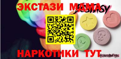 синтетический гашиш Гусиноозёрск