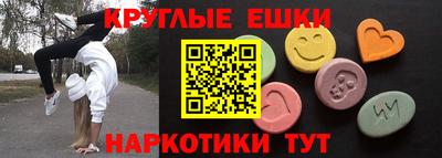 каннабис Гусев