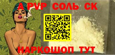 синтетический гашиш Гусиноозёрск