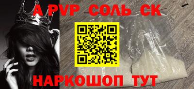 трава Ртищево