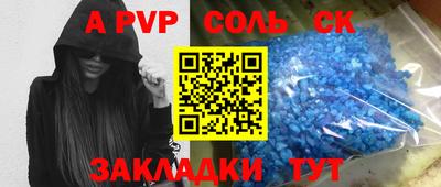 синтетический гашиш Гусиноозёрск