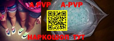 ALPHA-PVP Гусь-Хрустальный
