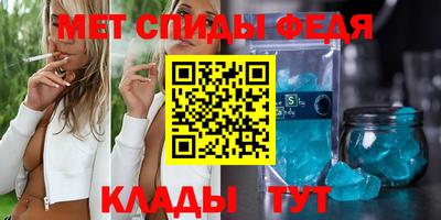 синтетический гашиш Гусиноозёрск