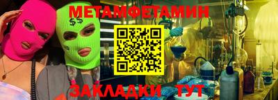 каннабис Гусев