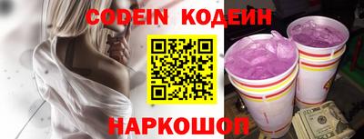 синтетический гашиш Гусиноозёрск