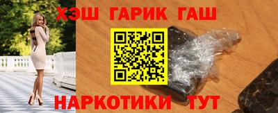 каннабис Гусев