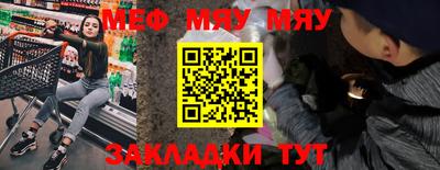 трава Ртищево