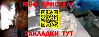 ALPHA-PVP Гусь-Хрустальный