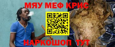 ALPHA-PVP Гусь-Хрустальный