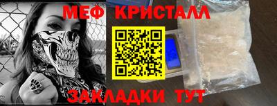 ALPHA-PVP Гусь-Хрустальный