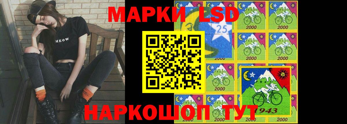 ЛСД экстази  Вход с VPN  Мирный  ОМГ ОМГ вход  ЛСД экстази ecstasy  ЛСД экстази ecstasy 
