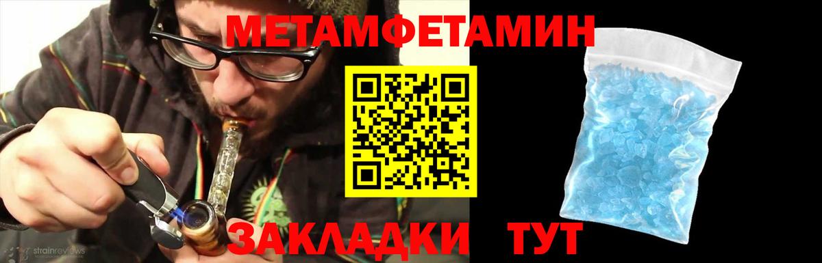 Мирный  Первитин винт  Вход с VPN  Первитин винт 
