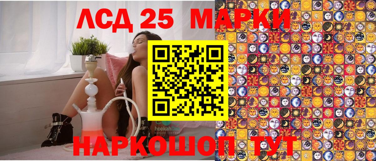 Марки NBOMe 1,5мг  Вход с VPN  Мирный  Марки N-bome  где купить   Марки NBOMe 1,5мг 