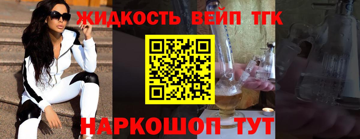 Каннабис  A-PVP СК   Мирный  Экстази  Вход с VPN  ГАШ  Меф МЯУ МЯУ кристаллы 