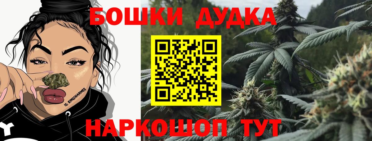 Шишки марихуана Amnesia Мирный