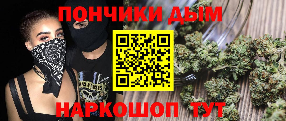 Марихуана VHQ  Вход с VPN  Мирный  Канабис семена 
